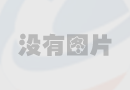  七圖網(wǎng)
